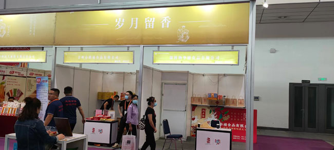 祝賀中華老字號（山東）博覽會于本月23~25日在濟南召開！