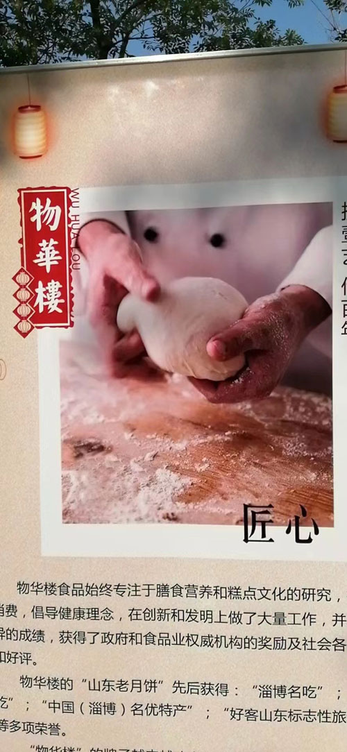 2020文化和自然遺產(chǎn)日主題一一非遺傳承，健康生活！